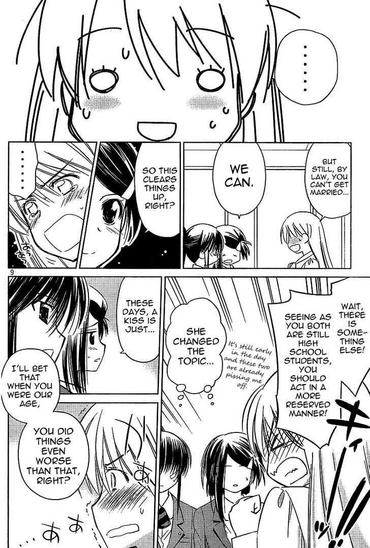 Page 9 of Chapter 25