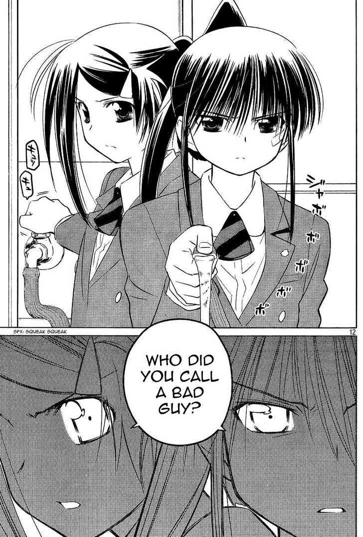 Page 12 of Chapter 25