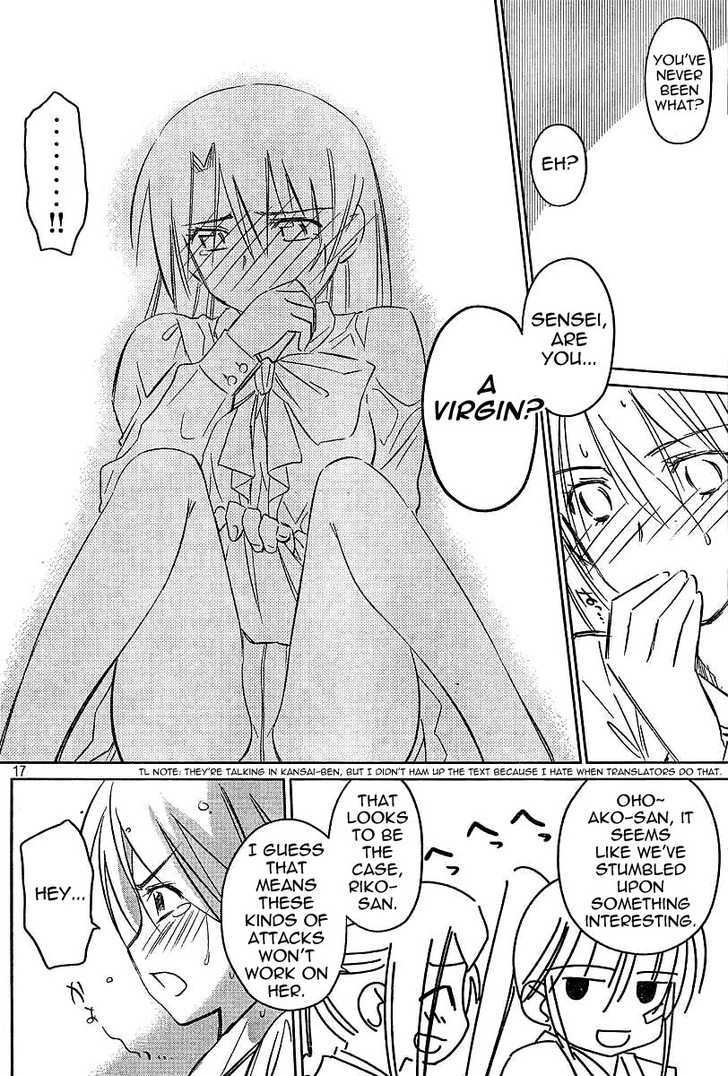 Page 17 of Chapter 25