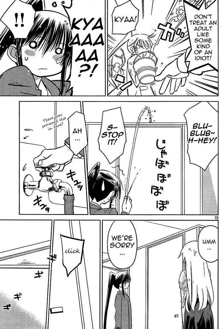 Page 18 of Chapter 25