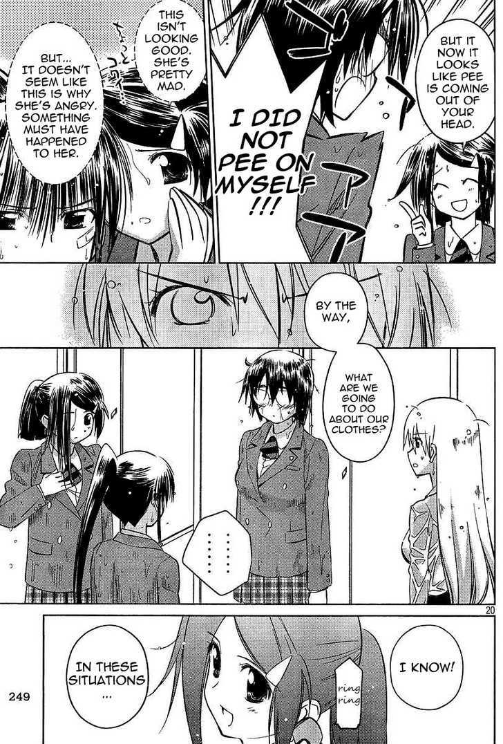 Page 20 of Chapter 25