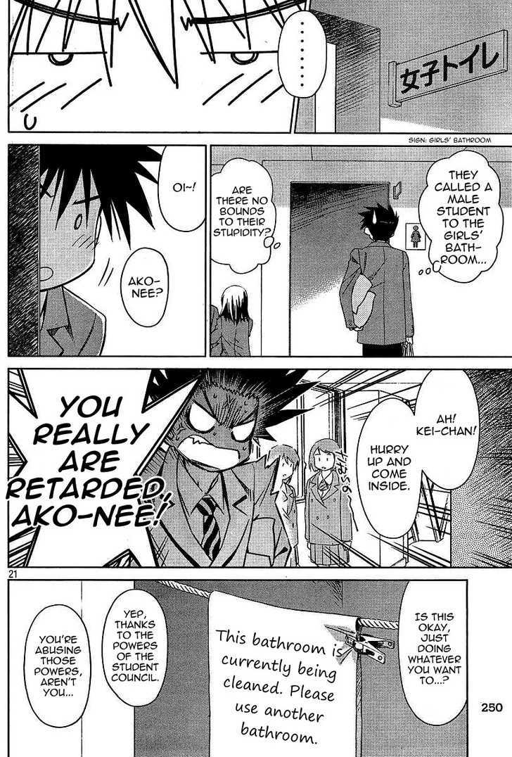 Page 21 of Chapter 25