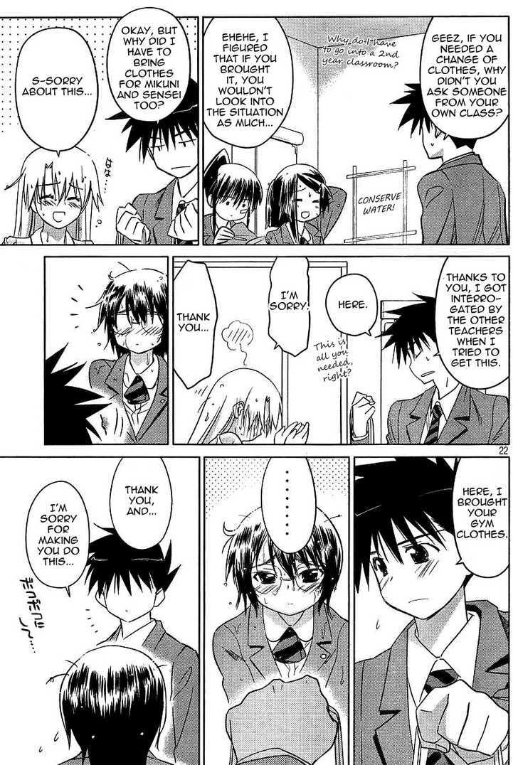 Page 22 of Chapter 25
