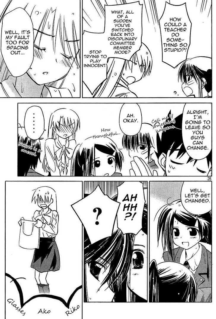 Page 26 of Chapter 25