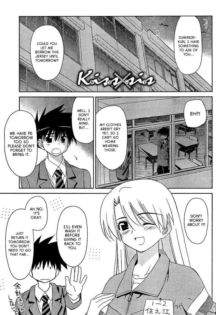 Page 1 of Chapter 26