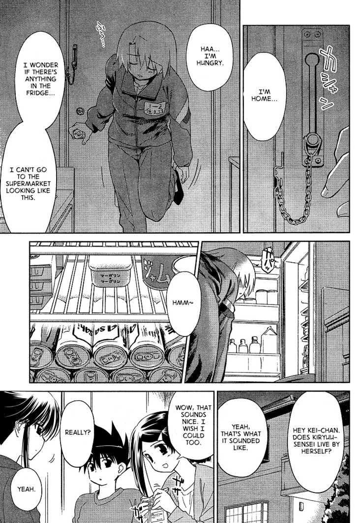 Page 3 of Chapter 26