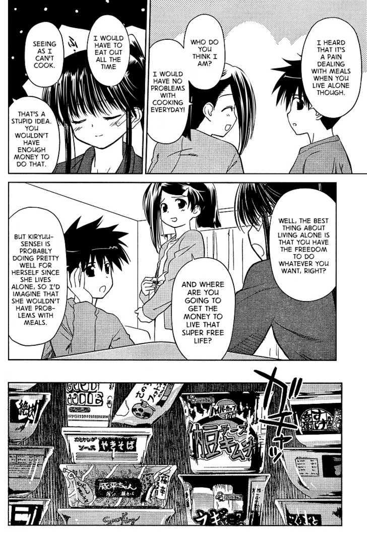 Page 4 of Chapter 26