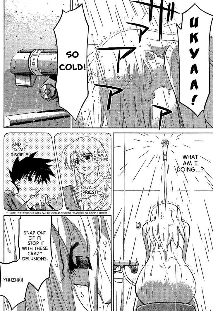 Page 14 of Chapter 26