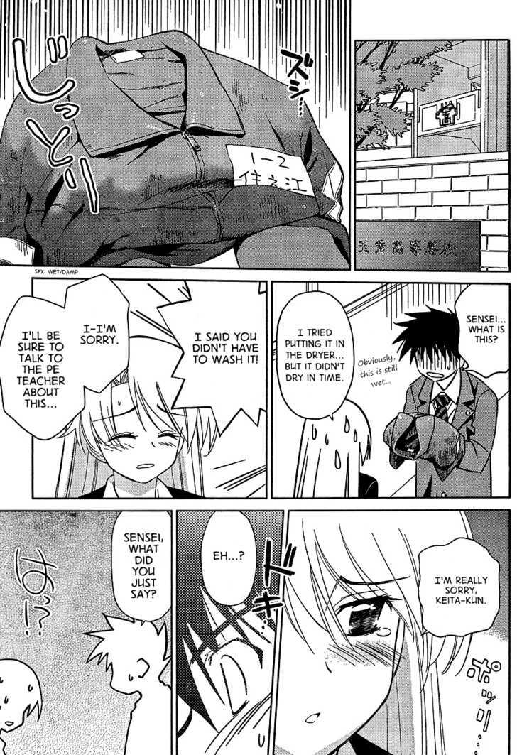 Page 25 of Chapter 26