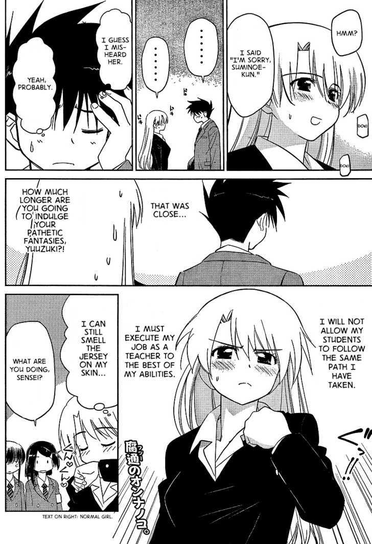 Page 26 of Chapter 26