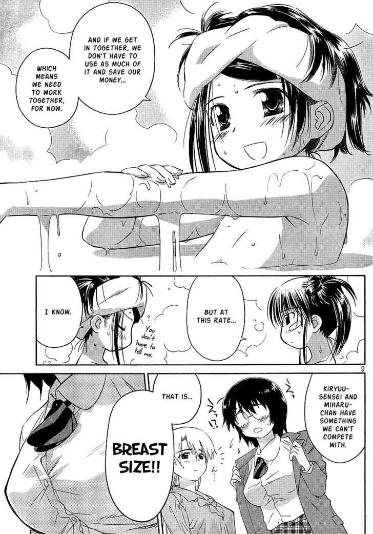 Page 9 of Chapter 27