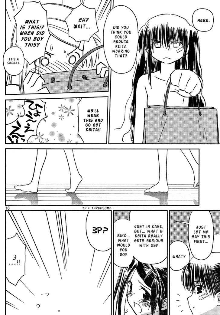 Page 16 of Chapter 27