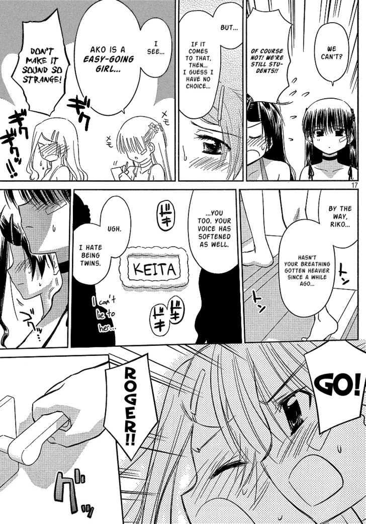 Page 17 of Chapter 27