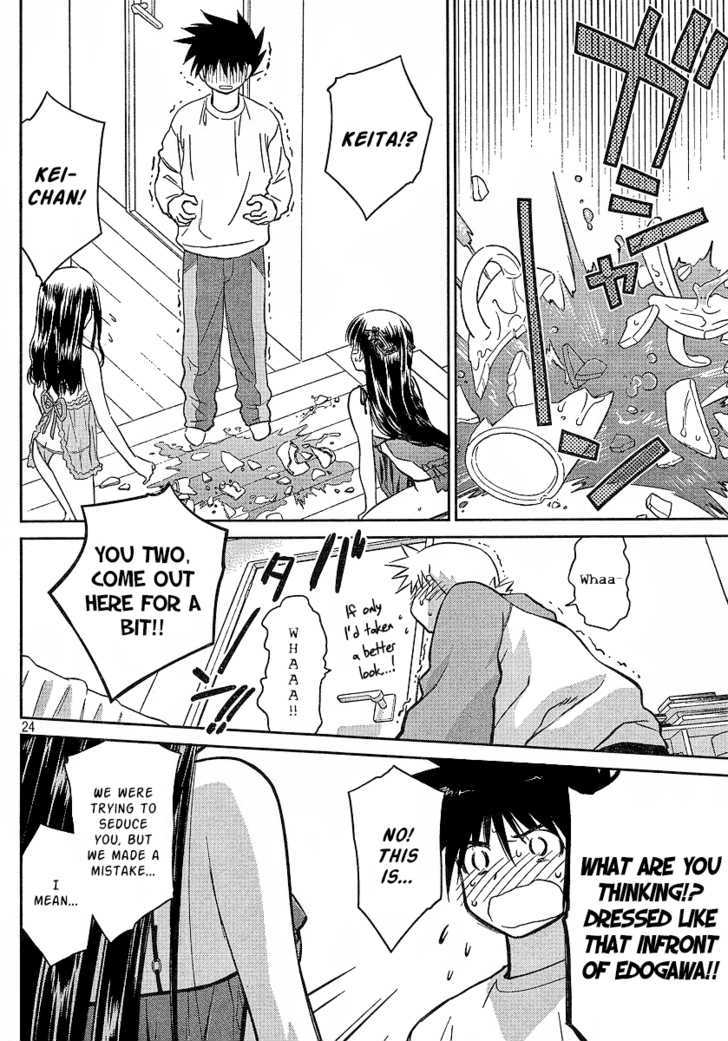 Page 23 of Chapter 27