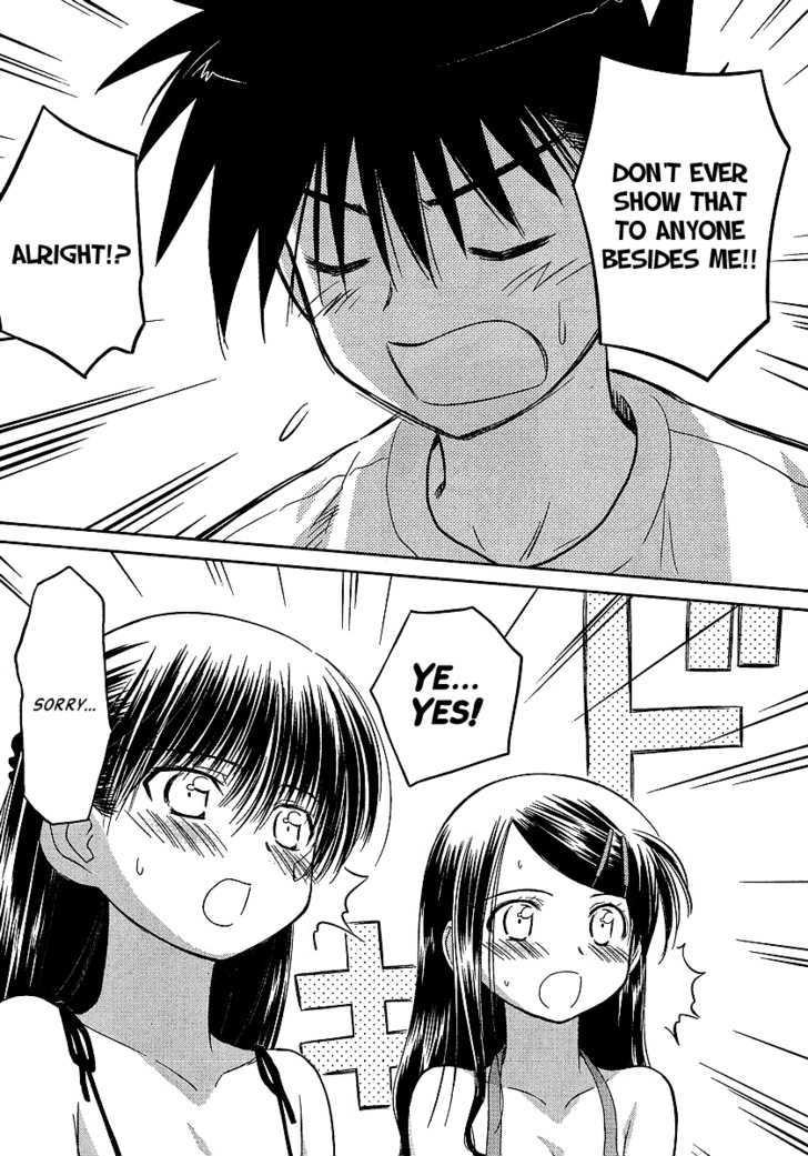 Page 25 of Chapter 27
