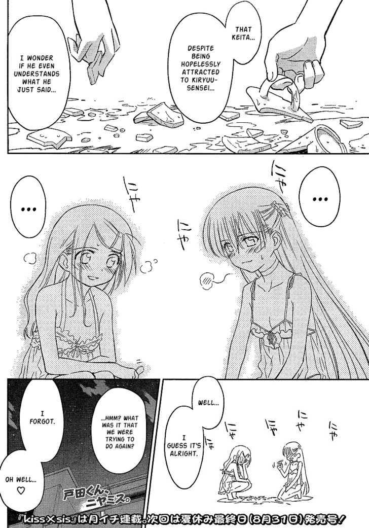 Page 27 of Chapter 27