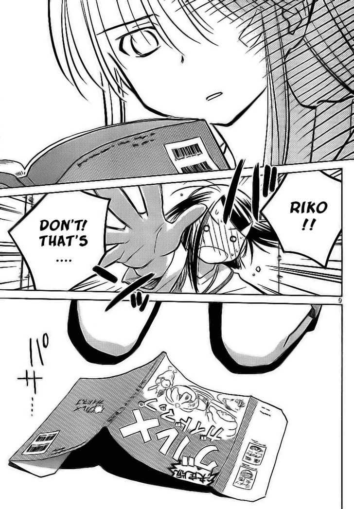 Page 11 of Chapter 28