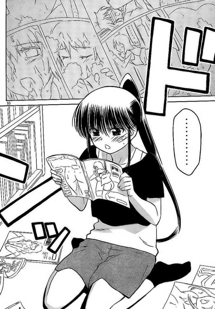 Page 12 of Chapter 28