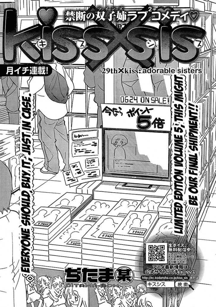 Page 3 of Chapter 29