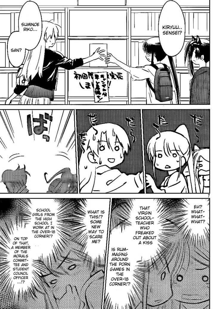 Page 7 of Chapter 29