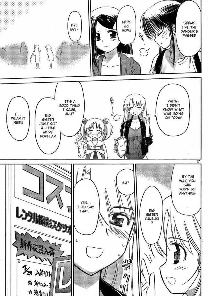 Page 17 of Chapter 29
