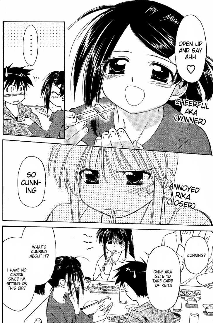 Page 2 of Chapter 3