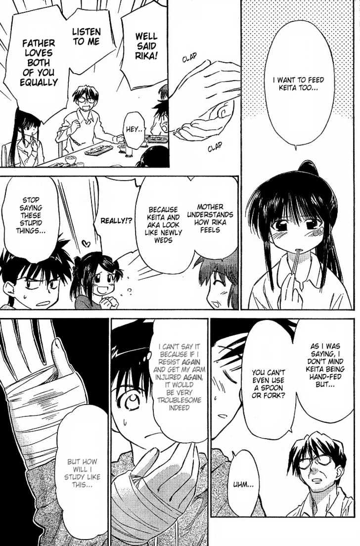 Page 3 of Chapter 3