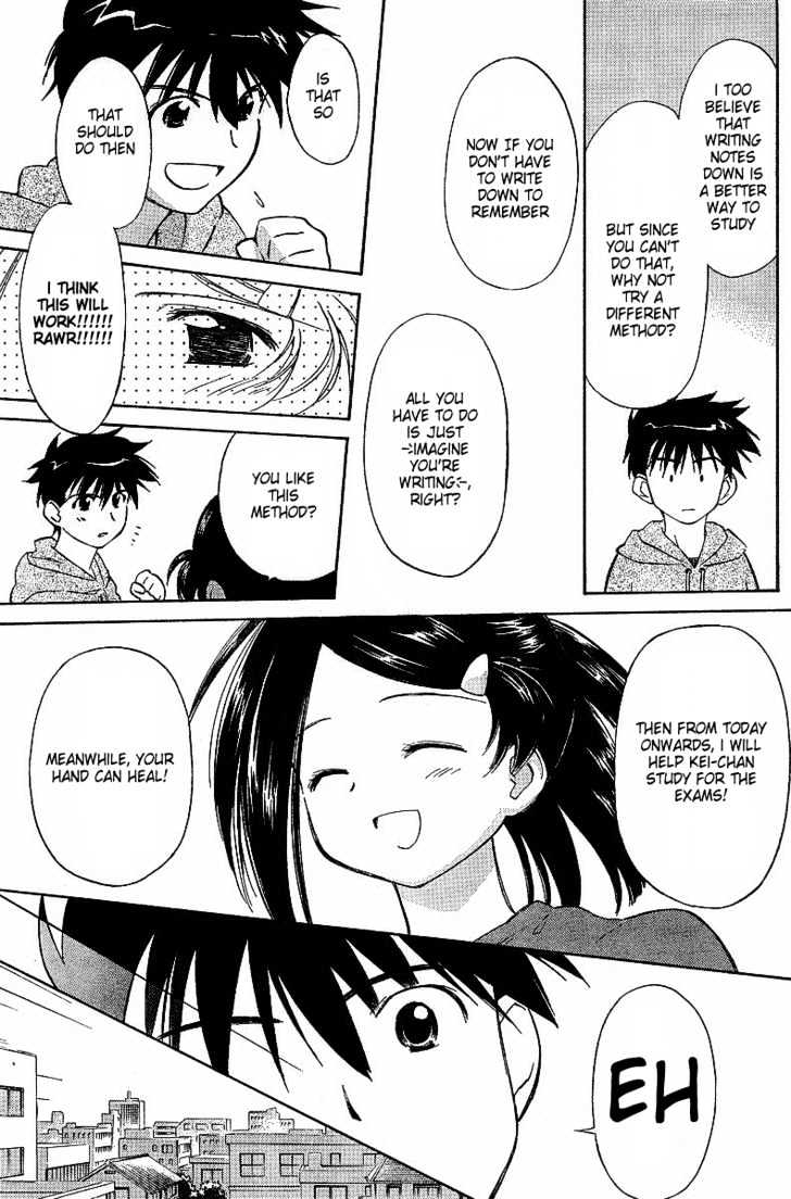 Page 7 of Chapter 3