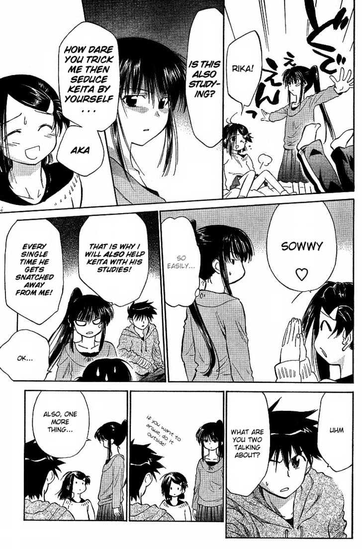 Page 19 of Chapter 3