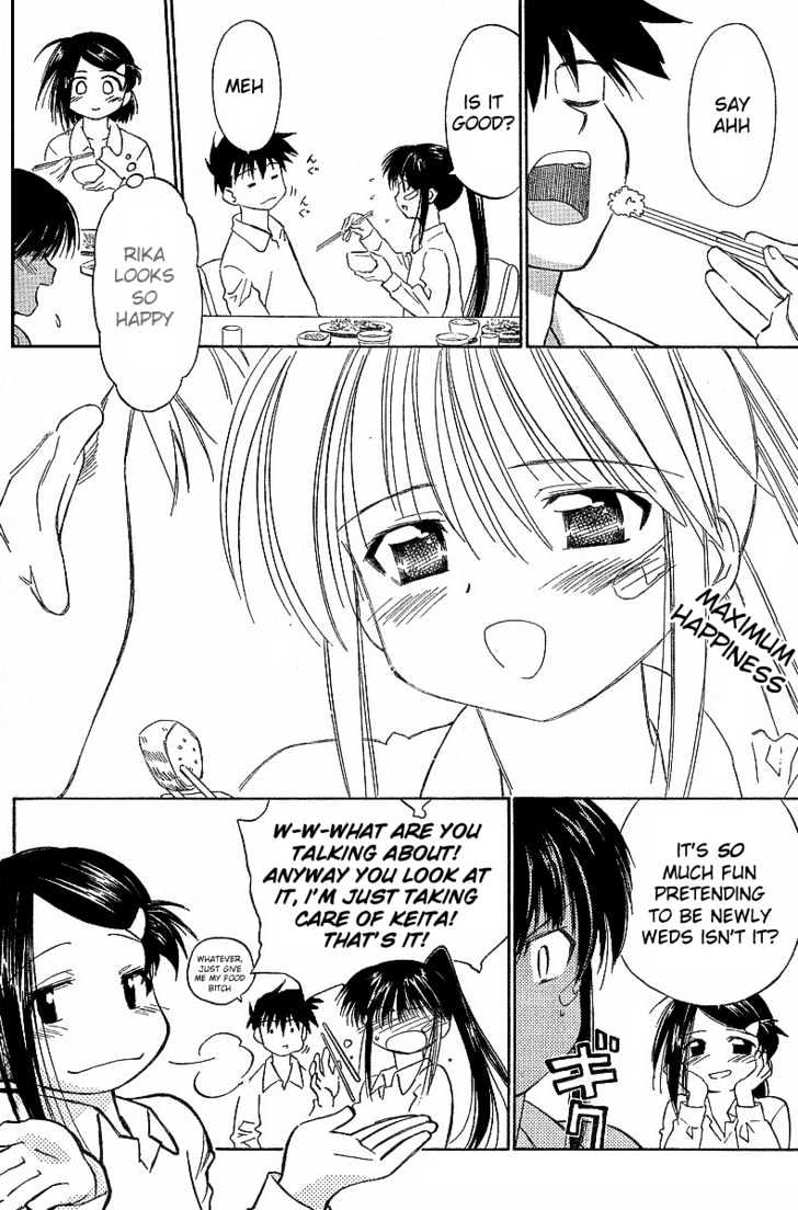 Page 20 of Chapter 3