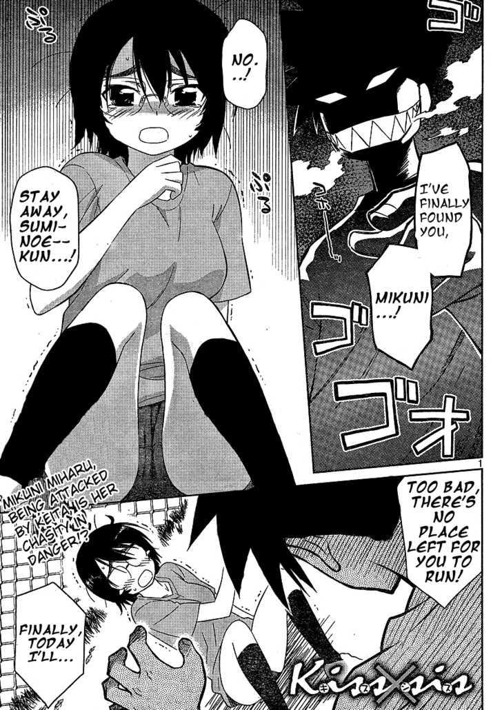 Page 3 of Chapter 31