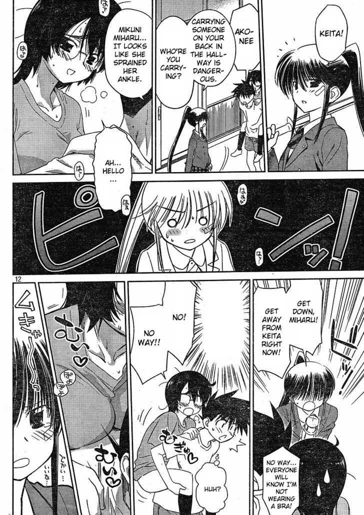 Page 14 of Chapter 31