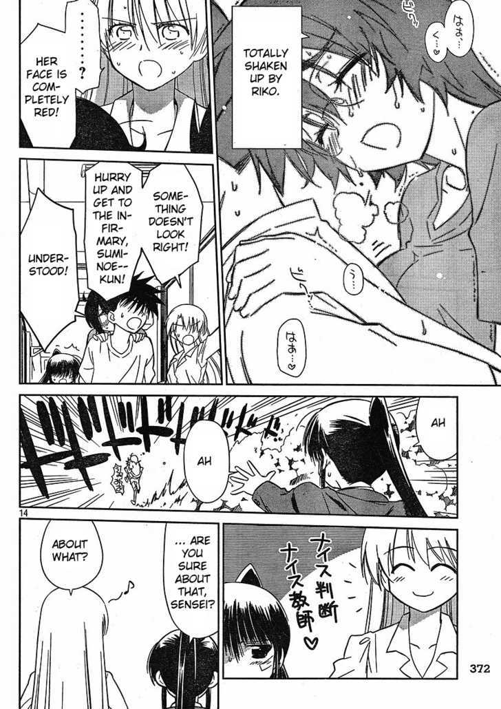 Page 16 of Chapter 31