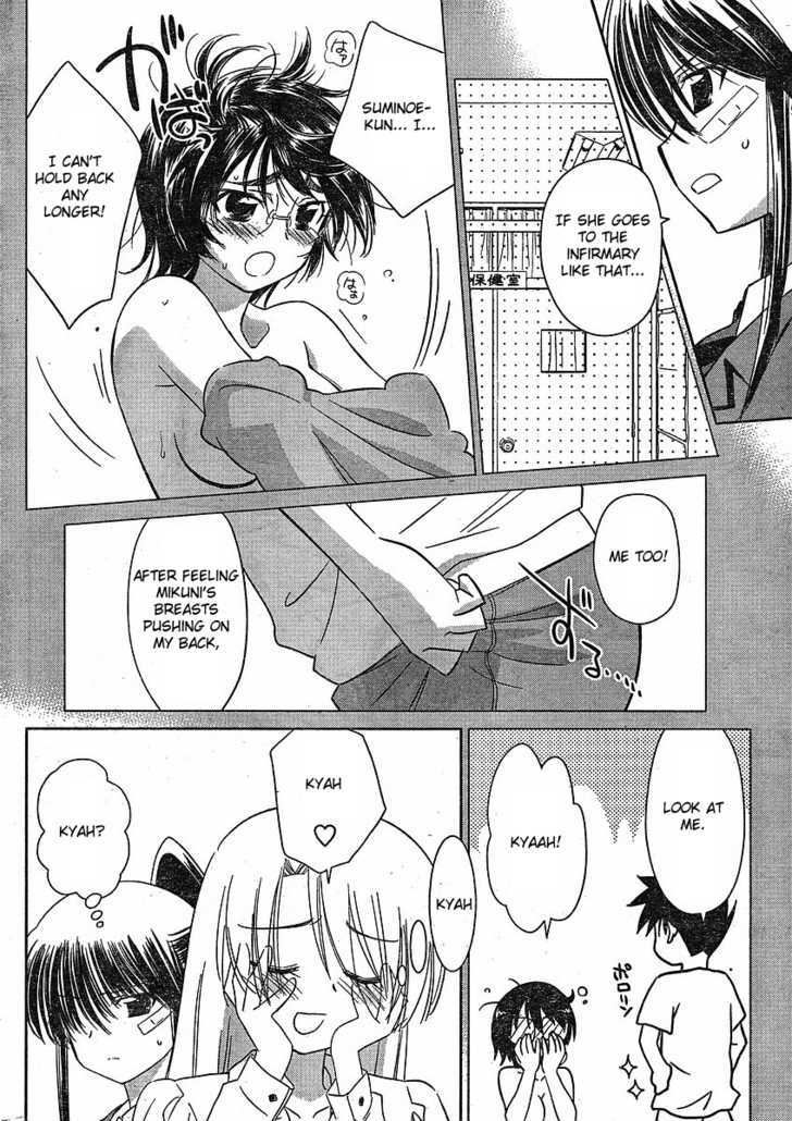 Page 18 of Chapter 31