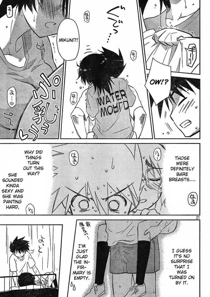 Page 23 of Chapter 31