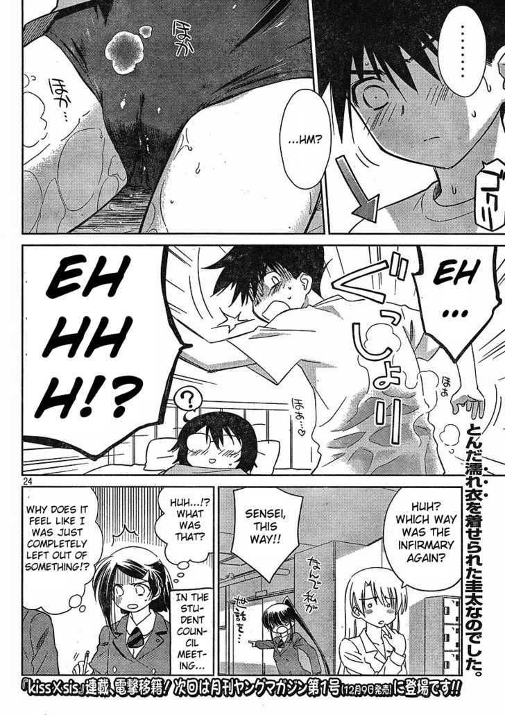 Page 26 of Chapter 31