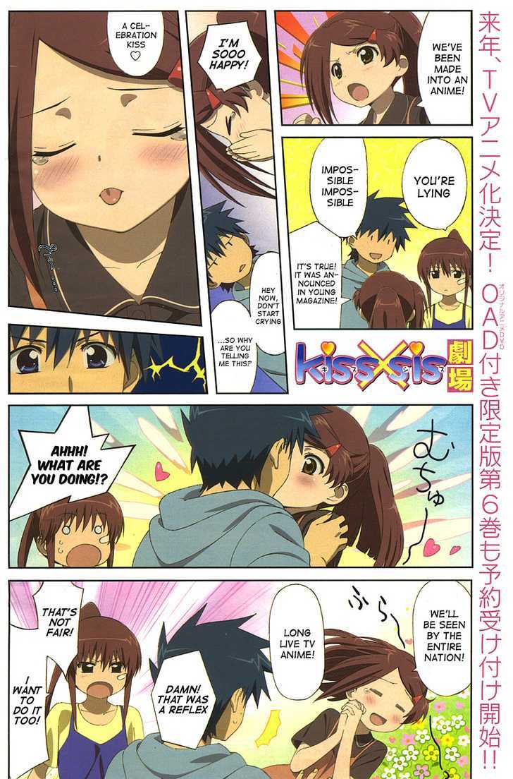 Page 1 of Chapter 32