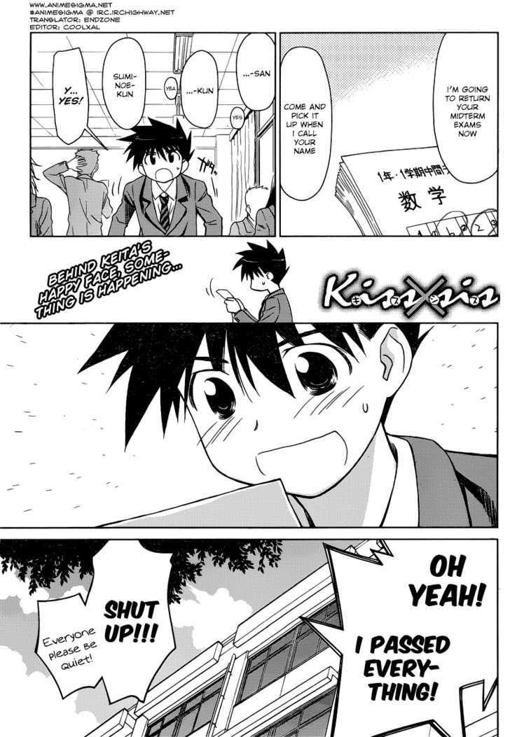 Page 2 of Chapter 32