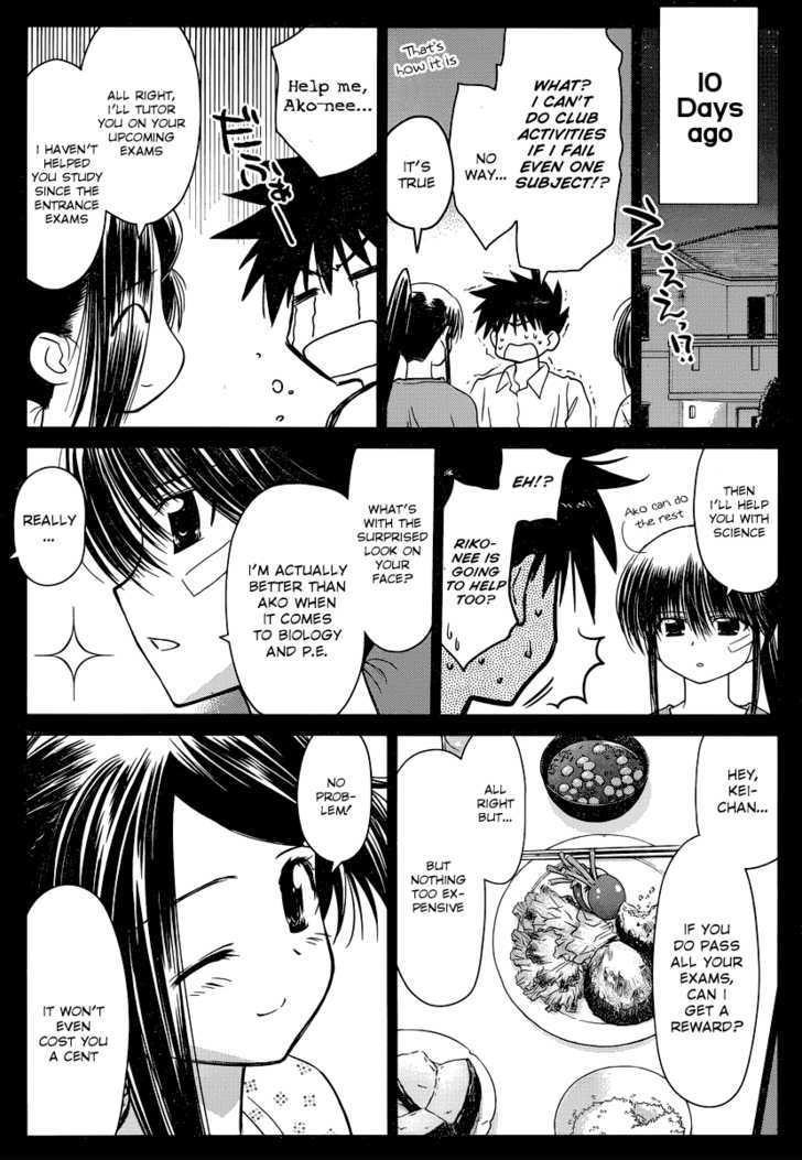 Page 4 of Chapter 32