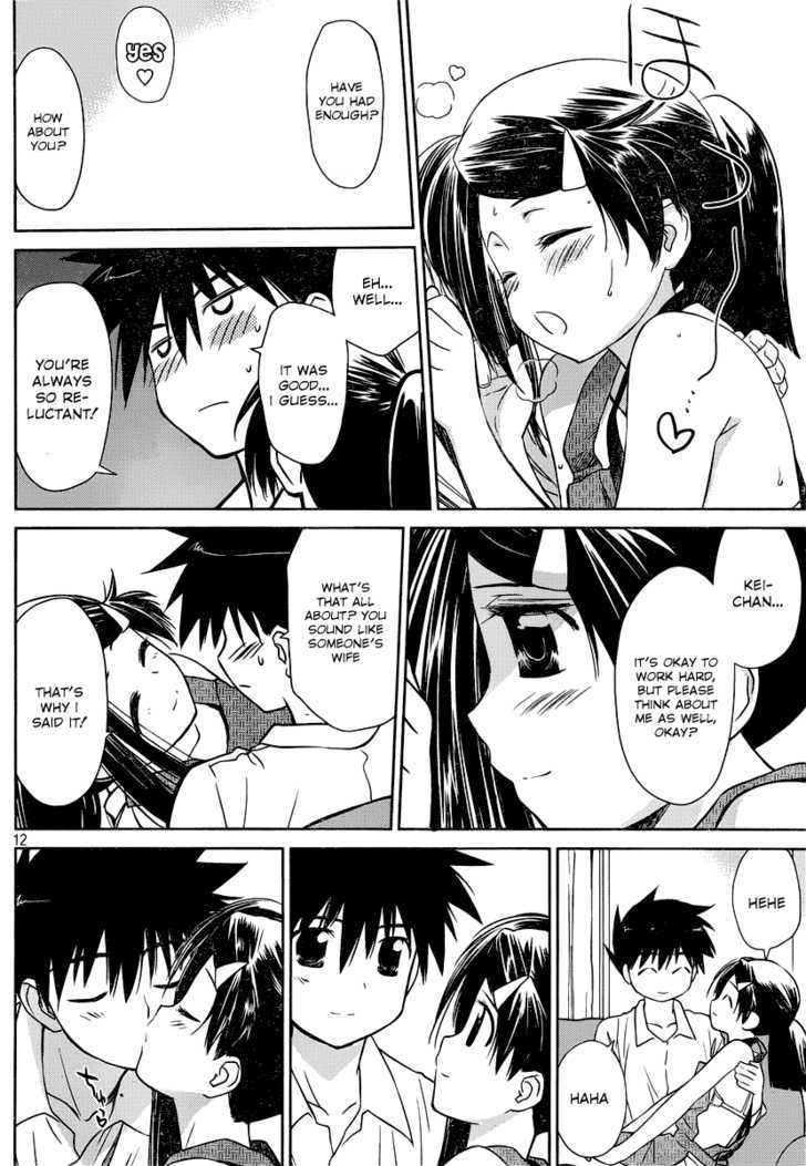 Page 13 of Chapter 32