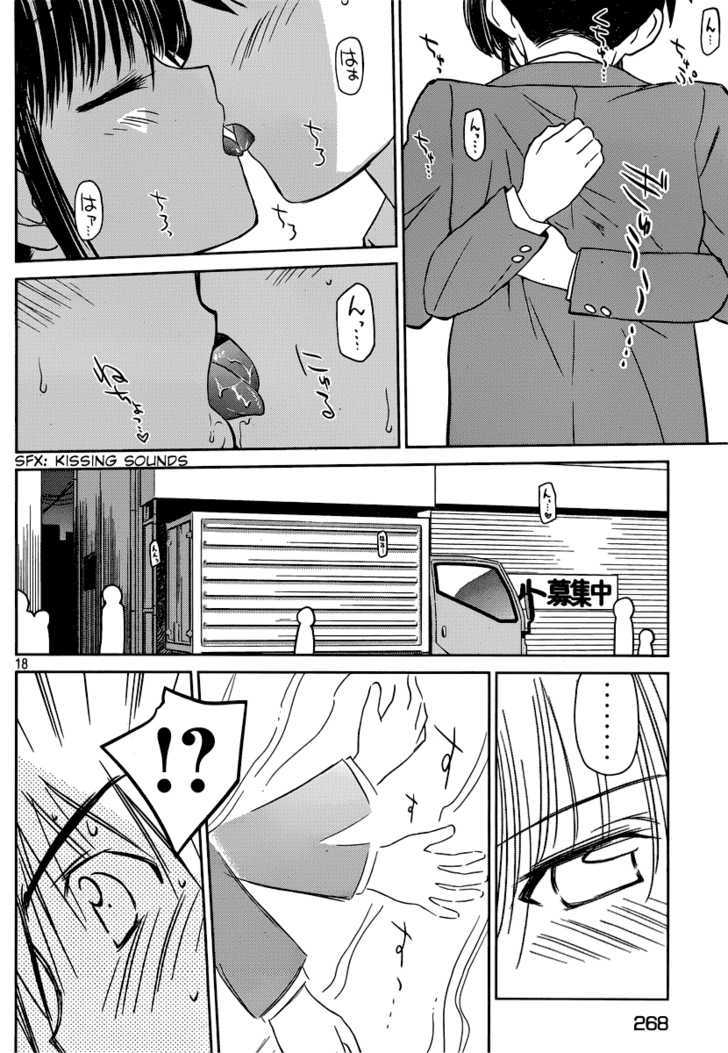 Page 19 of Chapter 32