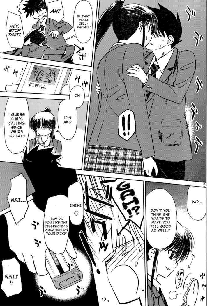 Page 22 of Chapter 32