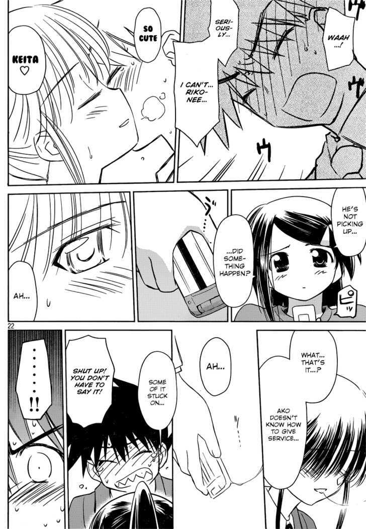 Page 23 of Chapter 32