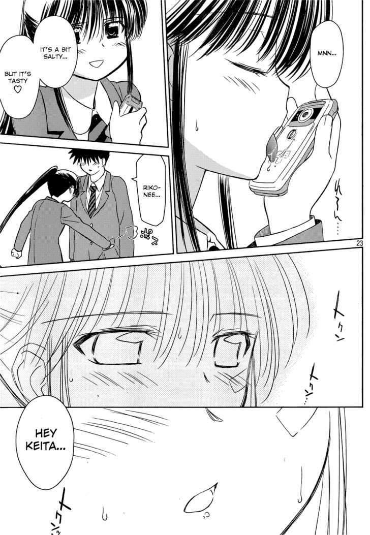 Page 24 of Chapter 32
