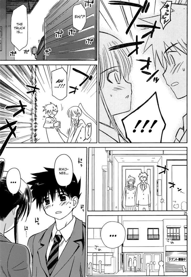Page 26 of Chapter 32