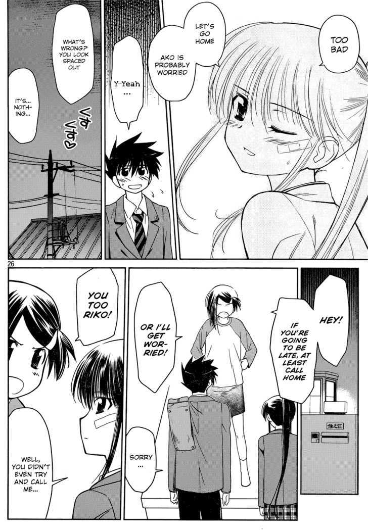 Page 27 of Chapter 32