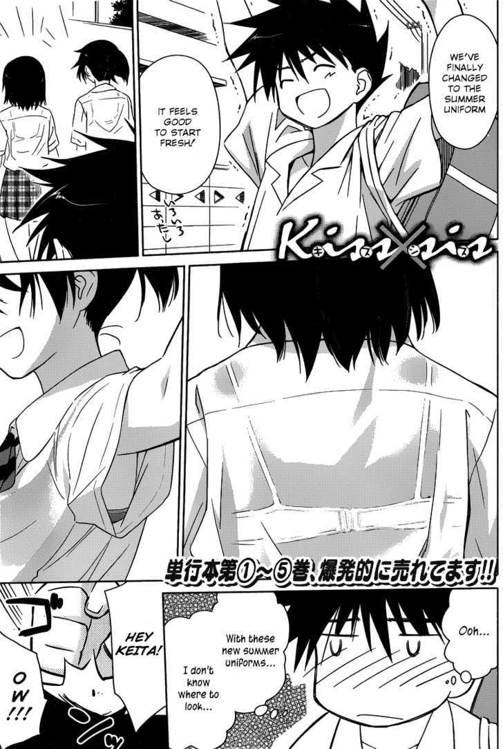 Page 1 of Chapter 33