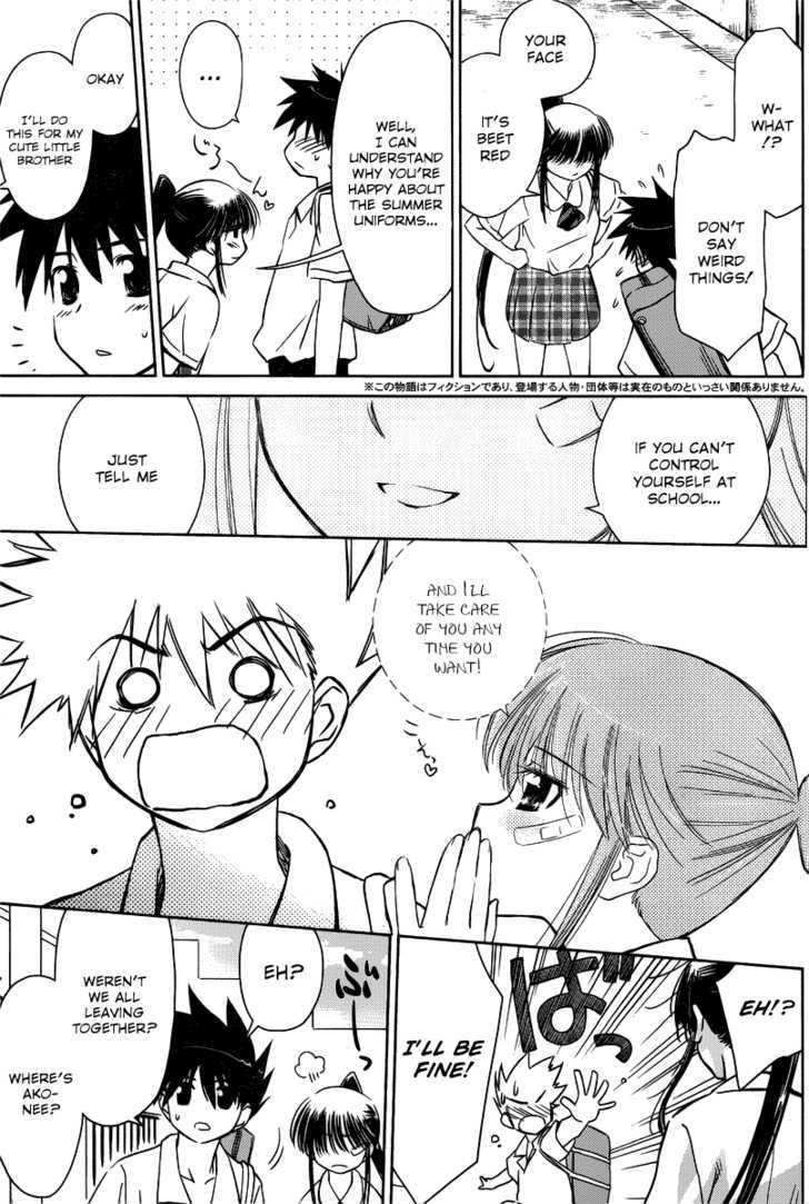 Page 3 of Chapter 33