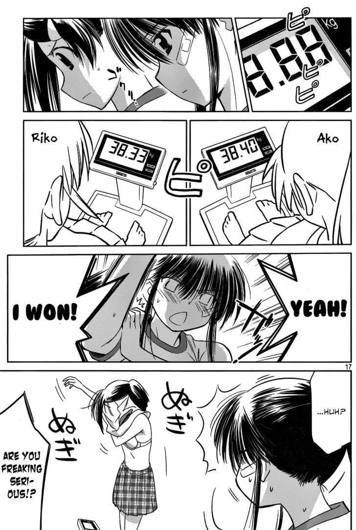 Page 17 of Chapter 33
