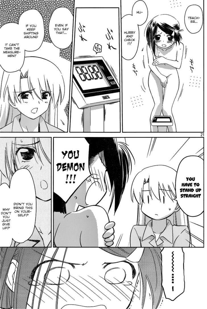 Page 21 of Chapter 33